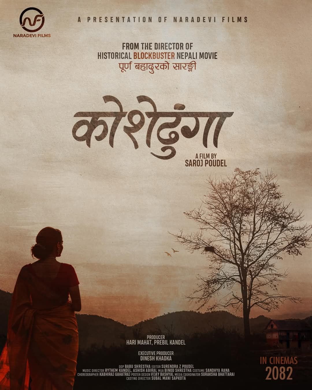 ‘पूर्णबहादुरको सारंगी’ का निर्देशक पौडेलद्वारा नयाँ फिल्म ‘कोशेढुंगा’ निर्देशन गर्ने घोषणा