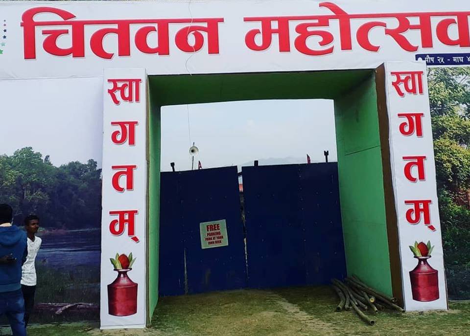 पर्यटन प्रवर्द्धन गर्दै चितवन महोत्सव