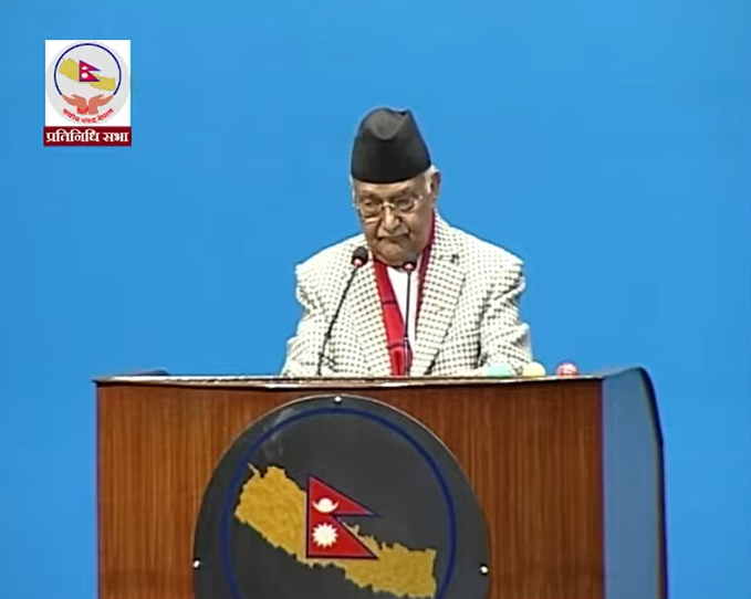 संसदमा प्रधानमन्त्रीको सम्बोधन LIVE