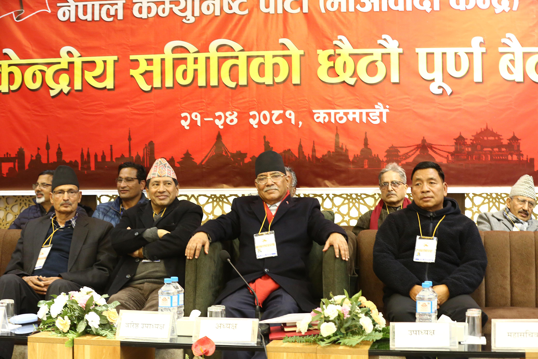 नेता कार्यकर्तालाई श्रम अभियानमा जोड्न नेतृत्वलाई माओवादी नेताहरुको सुझाव