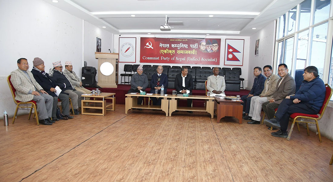 समाजवादी मोर्चाले नागरिक समाजसँग अन्तरक्रिया र जनप्रदर्शन गर्ने