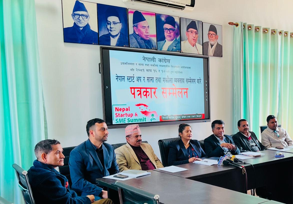 नेपाली कांग्रेस ‘नेपाल स्टार्ट अप साना तथा मझौला सम्मेलन’ गर्दै