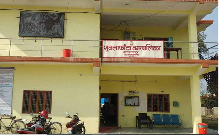 शुक्लाफाँटाका दुई हजार ५५२ किसान सूचिकृत