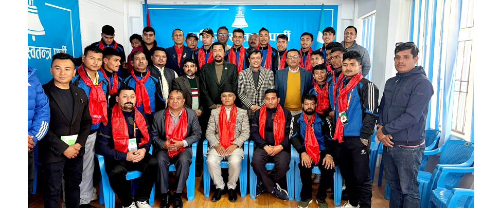 रास्वपाद्वारा नेपाली खो–खो टोलीलाई सम्मान