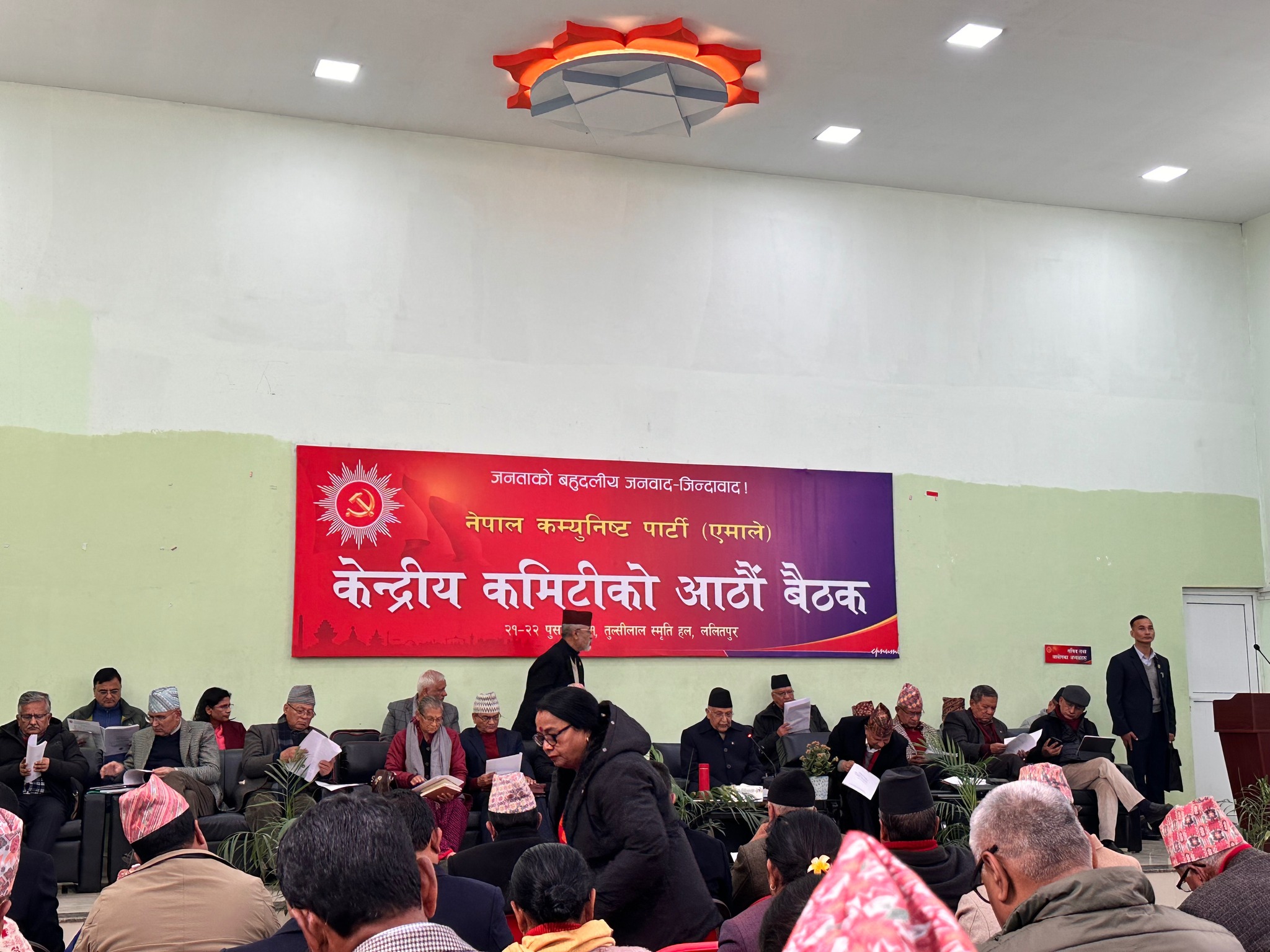 एमाले केन्द्रीय कमिटी बैठक आजपनि बस्दै, बैकमा नेताहरुले राजनीतिक र सांगठनिक प्रतिवदेनमाथि धारणा राख्ने