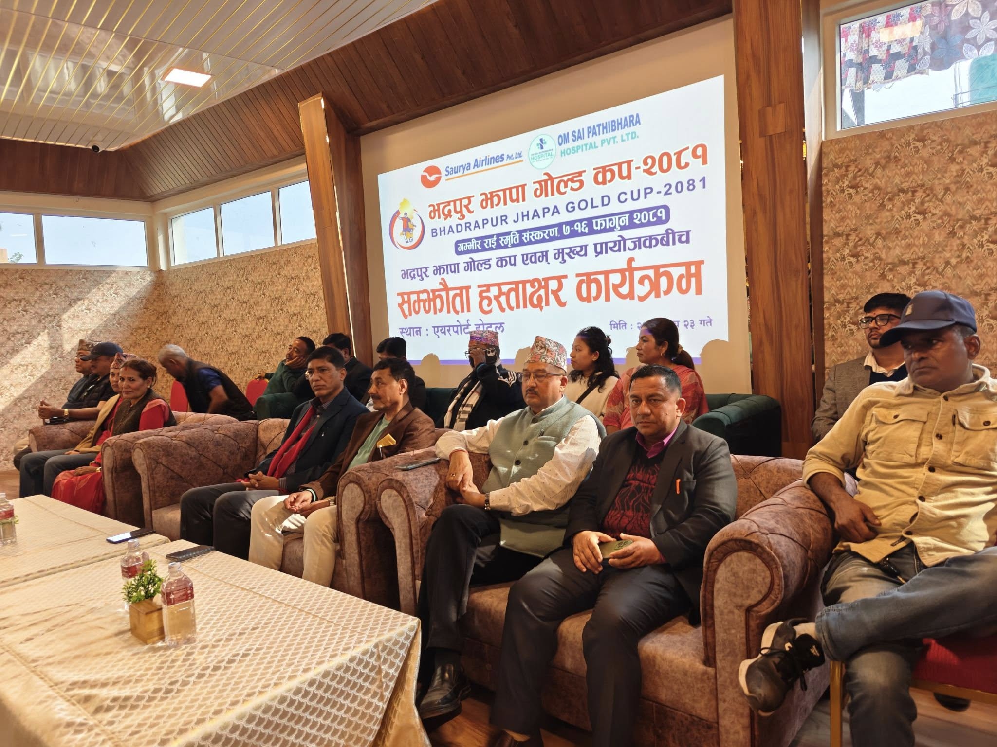 ‘भद्रपुर झापा गोल्डकप’ फागुन ७ देखि हुने