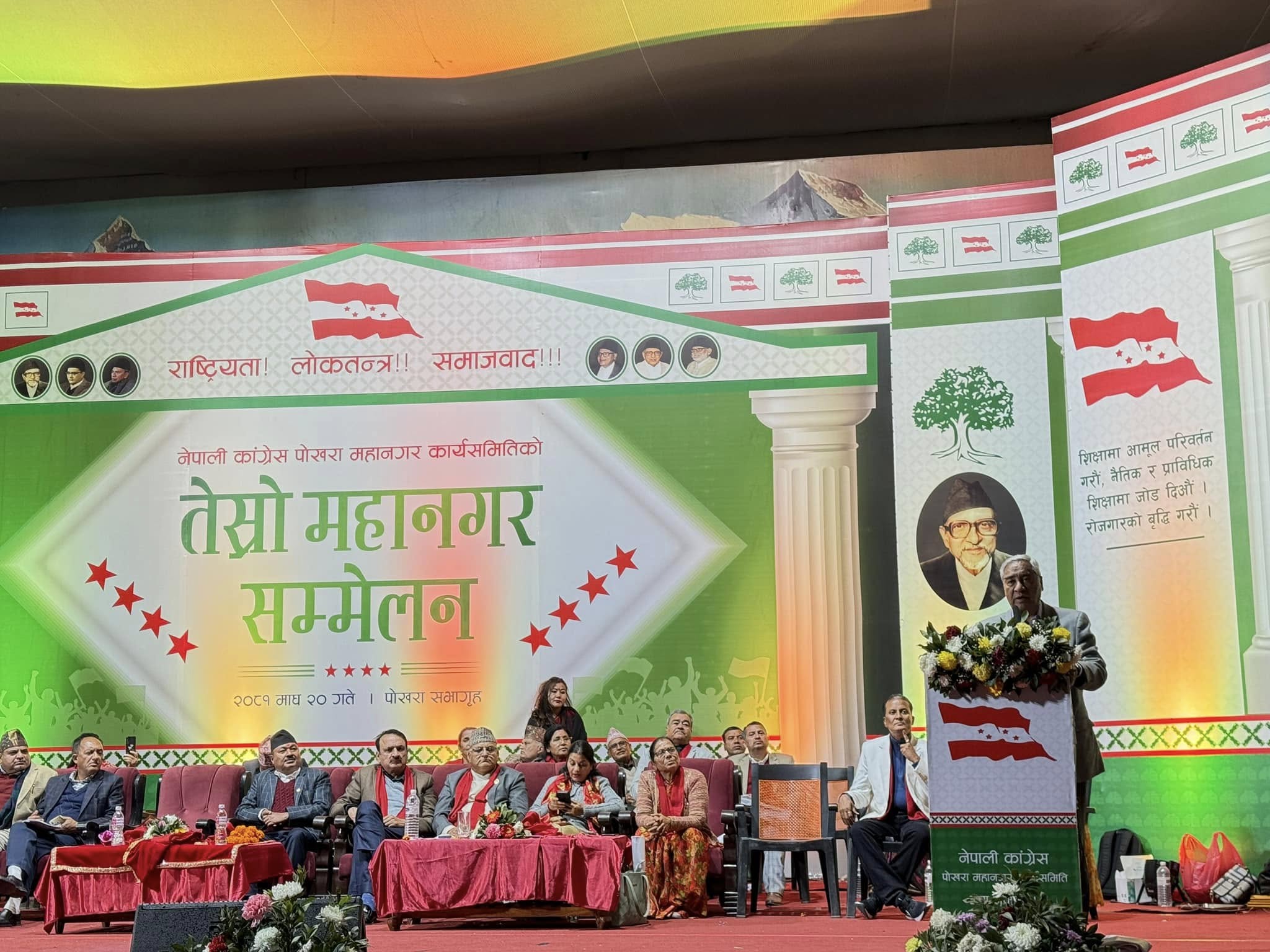 पार्टीले बहुमत ल्याउने गरी सङ्गठन निर्माणमा लाग्न सभापति देउवाको निर्देशन