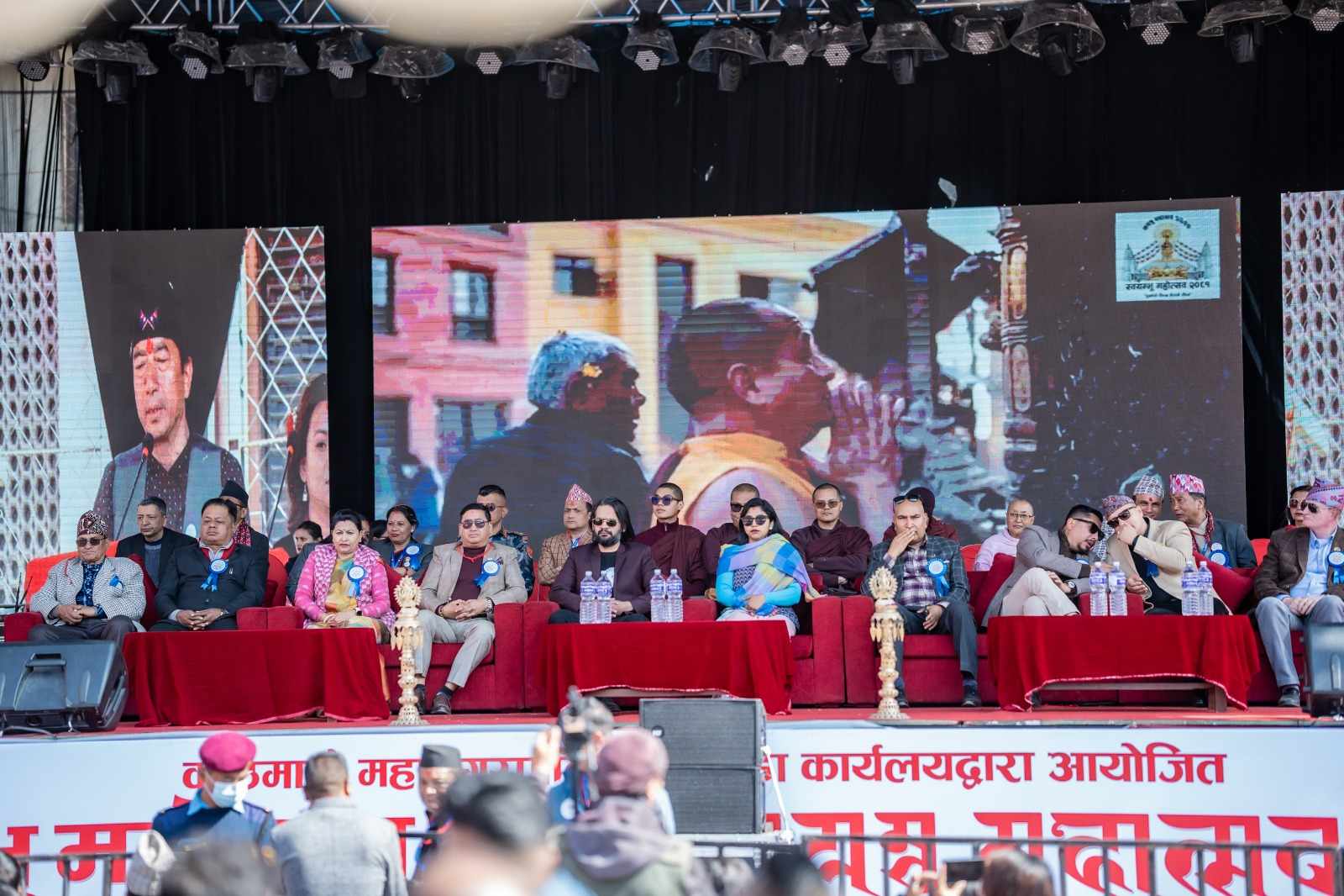 ‘स्वयम्भू महोत्सव’ सुरु