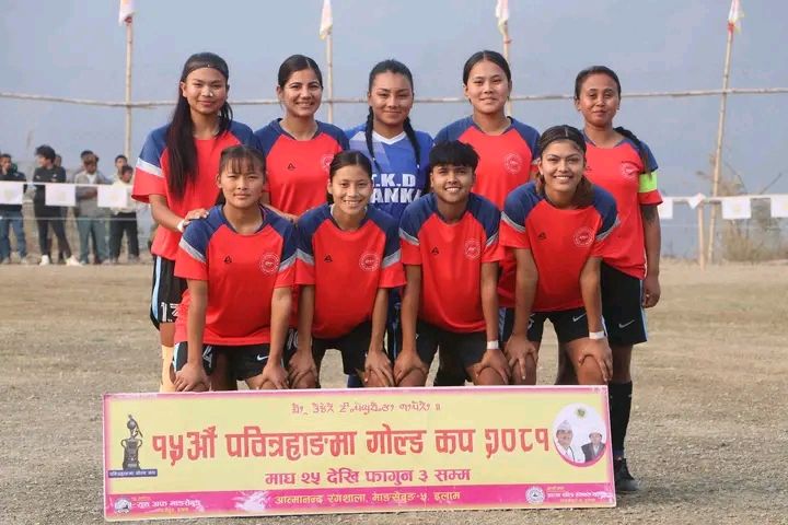 दीपेन्द्र शिखर इलामले जित्यो पवित्रहाङमा गोल्डकपको उपाधि