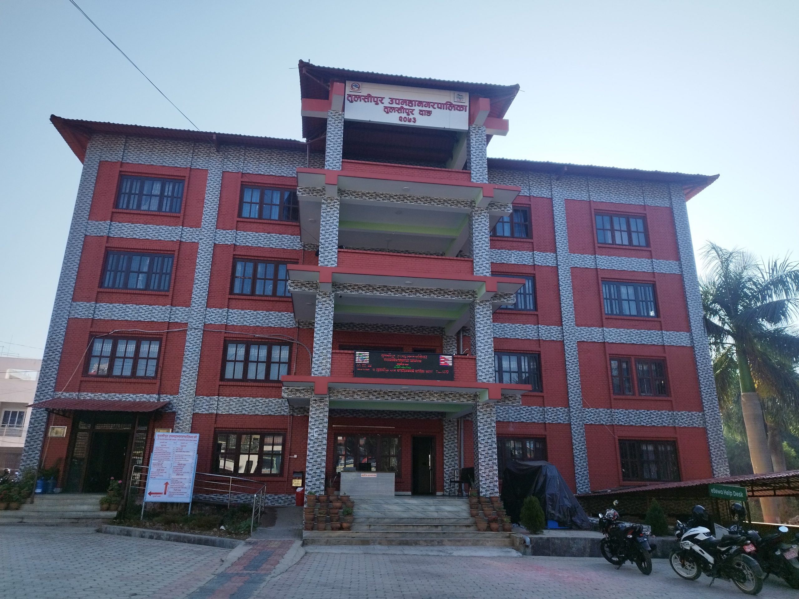 न्याय सम्पादनमा सहज बन्दै डिजिटल प्रविधि