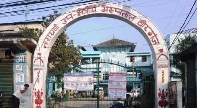 आज देशभर आकस्मिकबाहेक सबै स्वास्थ्य सेवा बन्द