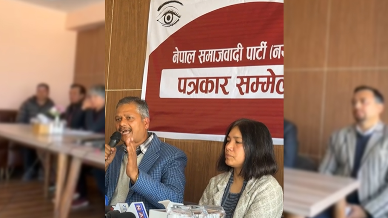 समाजवादी पार्टीको महाधिवेशन आइतबारदेखि, ९९ सदस्यीय केन्द्रीय समिति चयन गर्ने