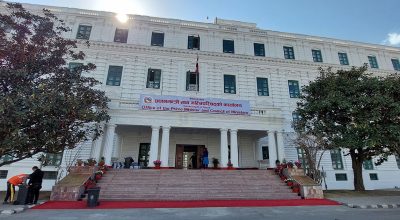 सूचना प्रविधि क्षेत्रका तीन प्रमुख संस्थाद्वारा सरकारलाई  ४१ बुँदे सुझाव
