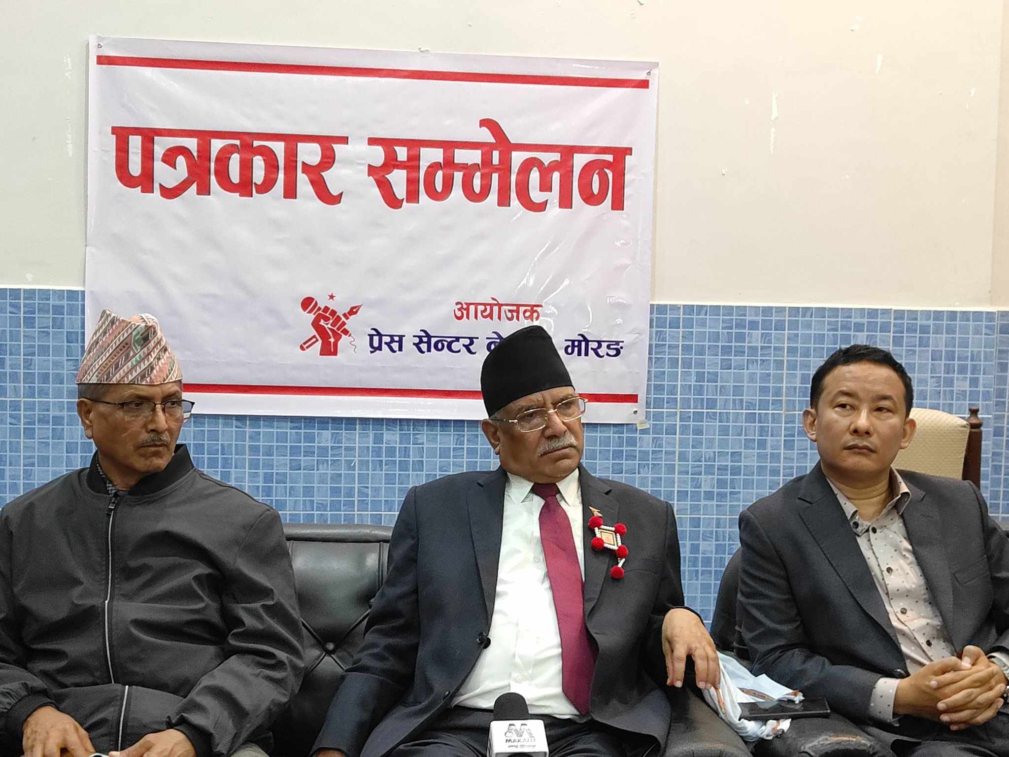 प्रत्यक्ष निर्वाचित कार्यकारी प्रमुखको व्यवस्था गरे राजनीतिक विसङ्गतिको अन्त्य हुन्छः प्रचण्ड