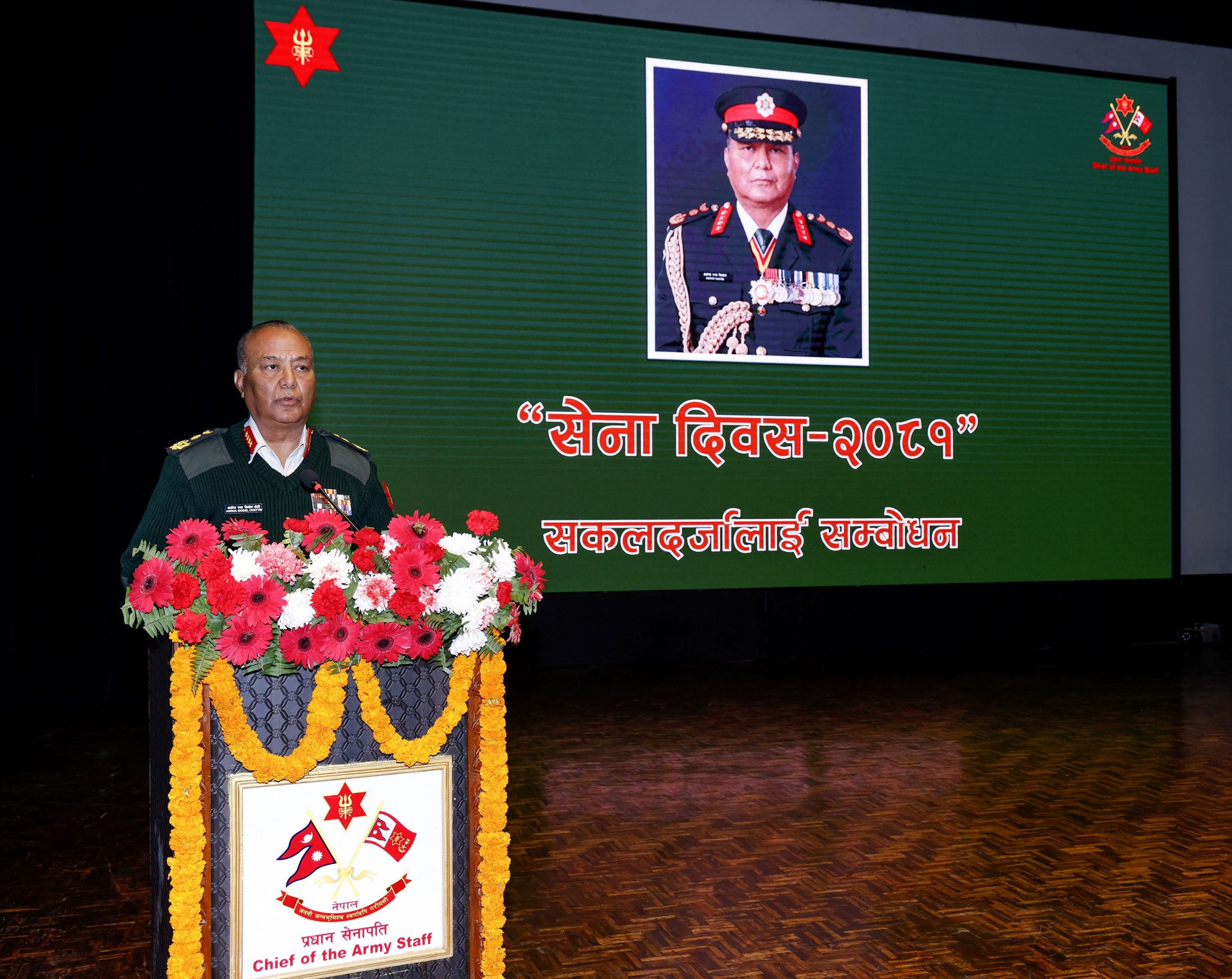 प्रधान सेनापति सिग्देलद्वारा सकलदर्जालाई सम्बोधन