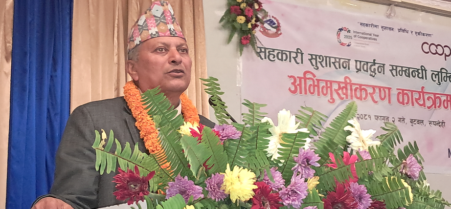 ‘सहकारी सिङ्गो अर्थतन्त्रको आधार’ : मन्त्री अधिकारी