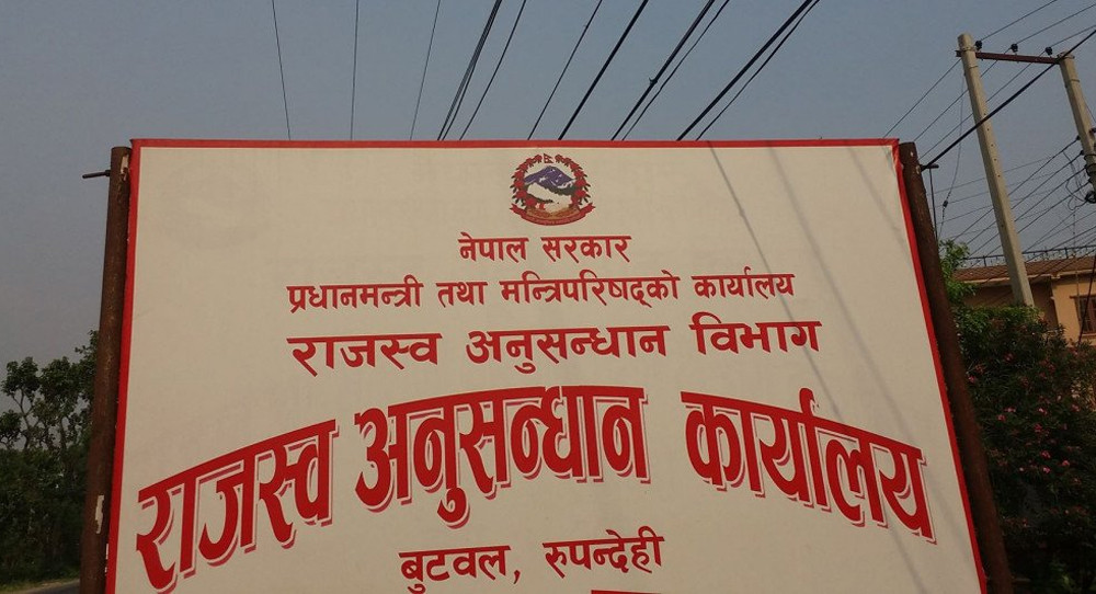 मदिरा ‘प्याकेजिङ’ को अवैध कारोबार गर्नेविरुद्ध मुद्दा दायर