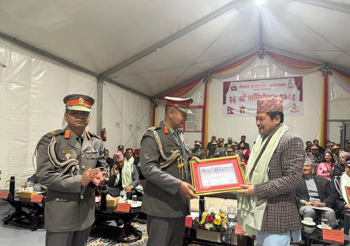 नेपाल एपिएफ अस्पतालद्वारा विभिन्न व्यक्तित्व सम्मानित