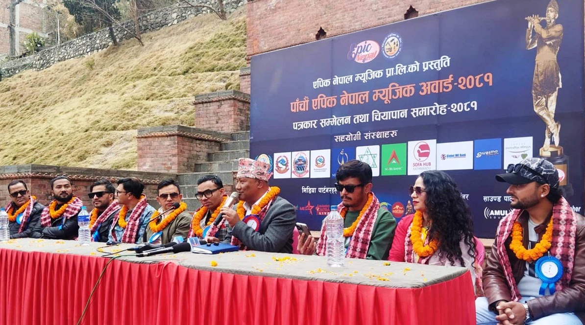 एपिक नेपाल म्युजिक अवार्ड घोषणा