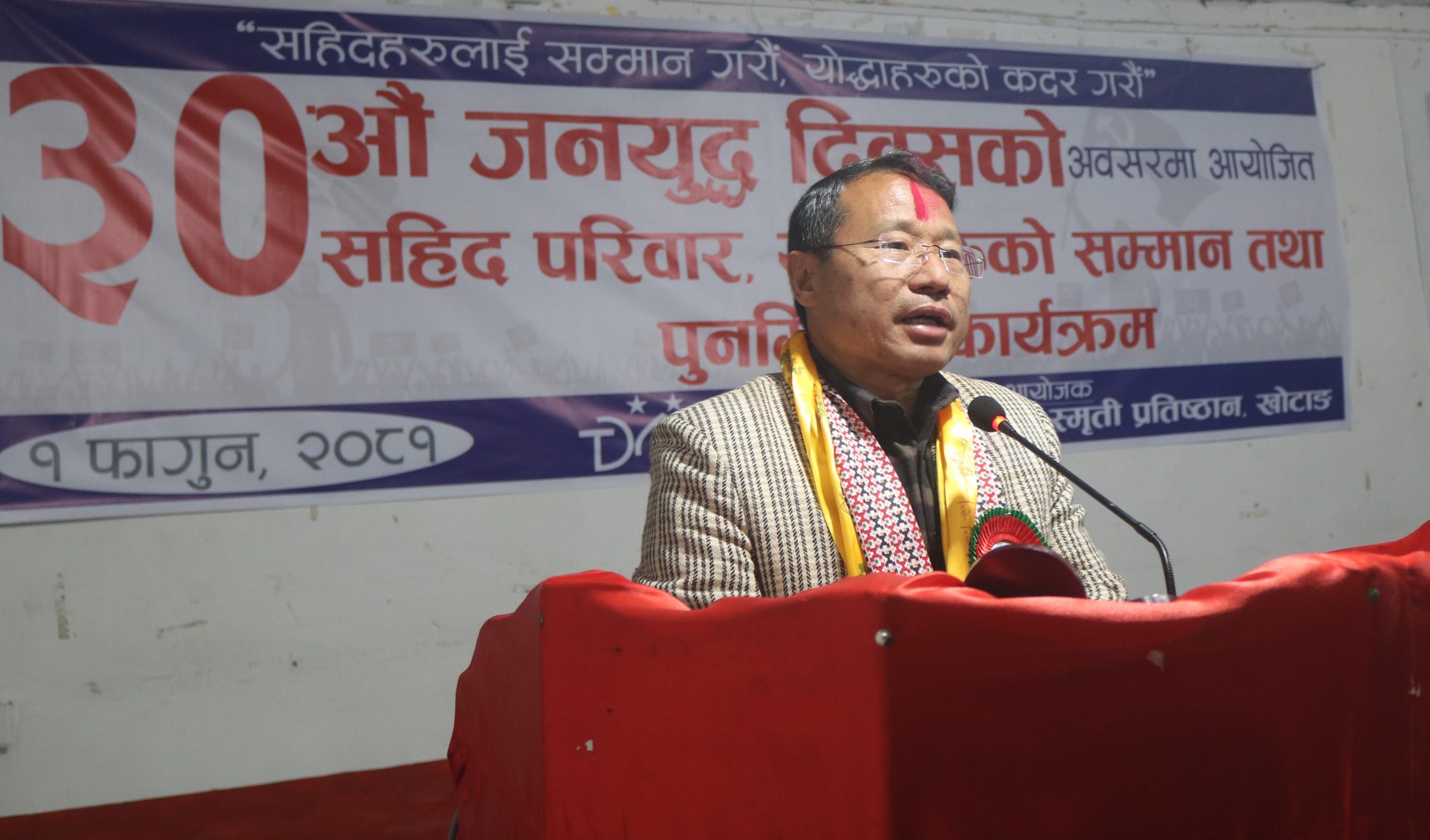 २०८४ सालको निर्वाचनमा माओवादी केन्द्र एक्लै चुनाव लड्ने तयारीमा छ : उपमहासचिव पुन