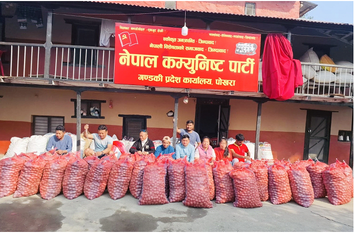 कृषिबाट आम्दानी लिँदै नेकपाका कार्यकर्ता
