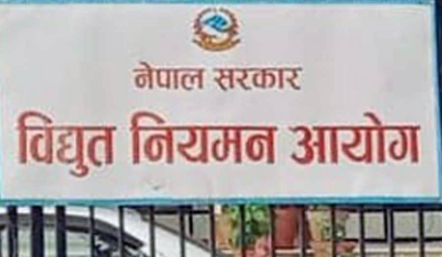 महसुल नबुझाउने उद्योगको लाइन नकाट्न प्राधिकरणलाई विद्युत नियमन आयोगको निर्देशन