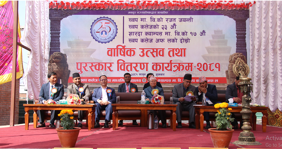 शैक्षिक संस्थाले विद्यार्थीलाई देशभक्त र समाजप्रति उत्तरदायी बनाउन सिकाउनुपर्छ : अध्यक्ष बिजुक्छेँ