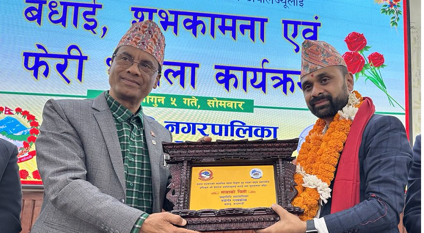 चन्द्रागिरि नगरपालिकाद्वारा नवनियुक्त सहसचिव अर्याल सम्मानित