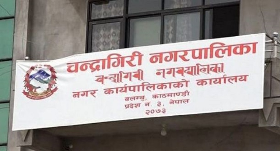 चन्द्रागिरि नगरपालिकाद्वारा सार्वजानिक स्थलमा सूर्तिजन्य पदार्थको बिक्री वितरणमा निषेध