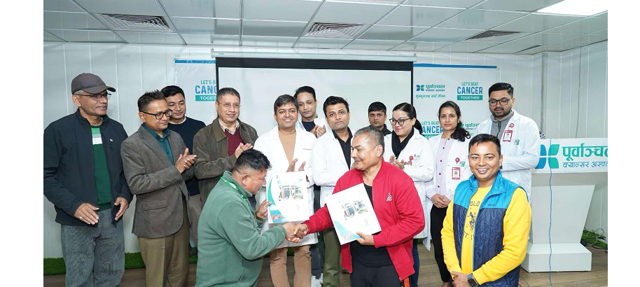 क्यान्सरका बिरामीलाई निःशुल्क हवाई टिकट उपलब्ध गराउन सम्झौता