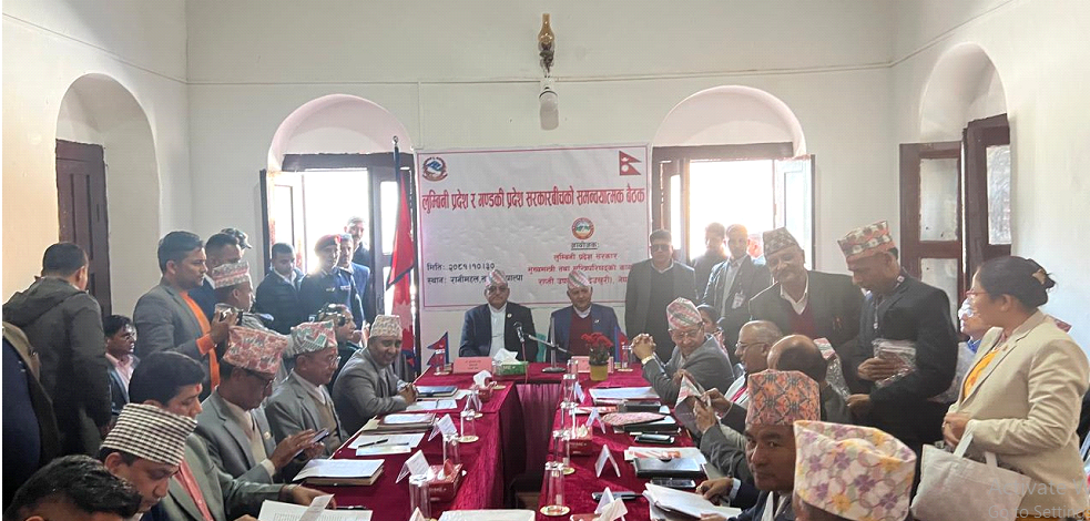 लुम्बिनी र गण्डकी प्रदेश सरकारका २१ बुँदे साझा प्रतिबद्धता