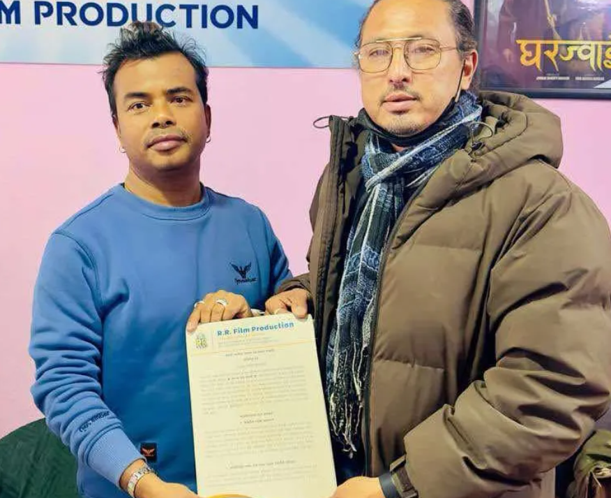 असार २७ मा ‘यो मन त मेरो नेपाली हो’