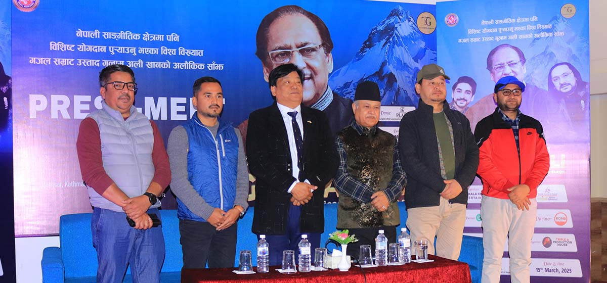 ‘गुलाम अली थ्री जनेरेशन अन वान स्टेज’ कार्यक्रम हुँदै