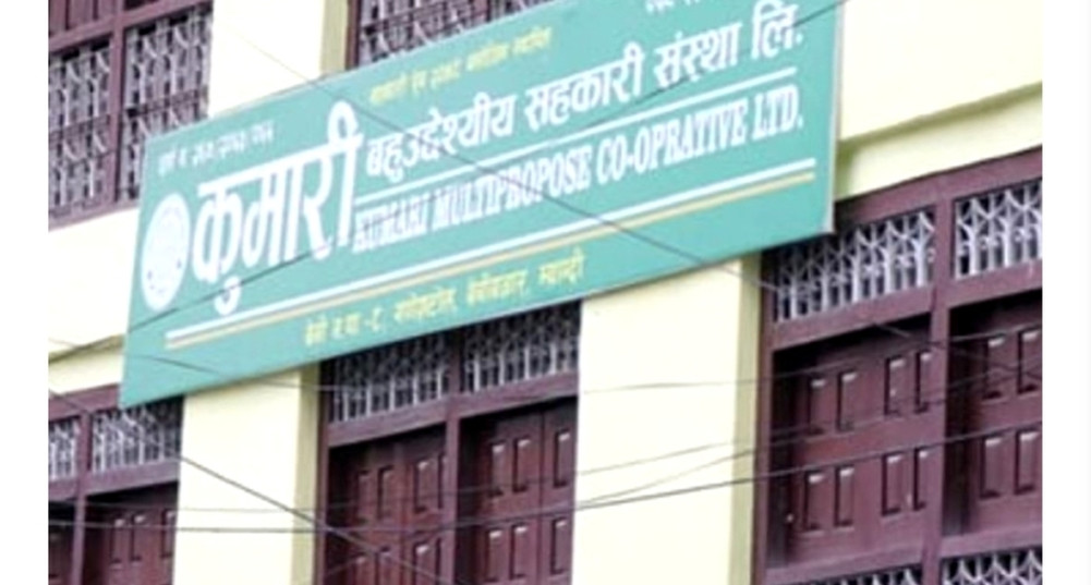 कुमारी सहकारी हिनामिना प्रकरण : प्रहरीद्वारा अनुसन्धान सुरू