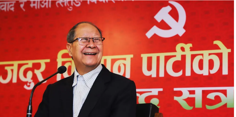 आजदेखि नेमकिपाको आठौँ महाधिवेशन