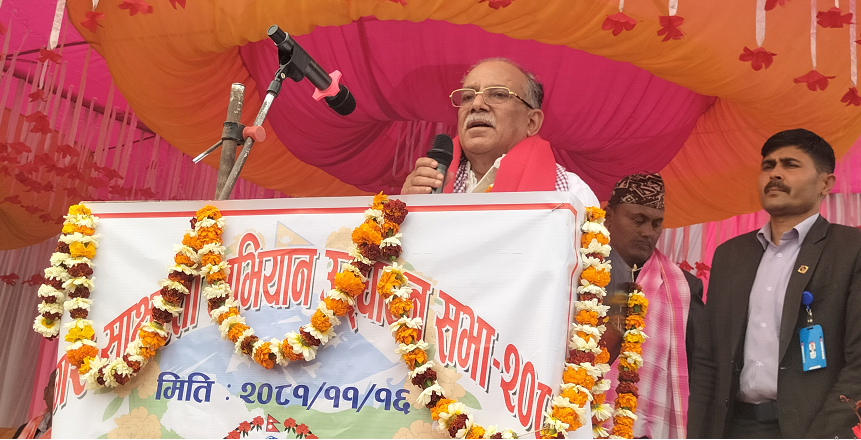 मधेसको विकास र समृद्धिमा ध्यान केन्द्रित : अध्यक्ष दाहाल