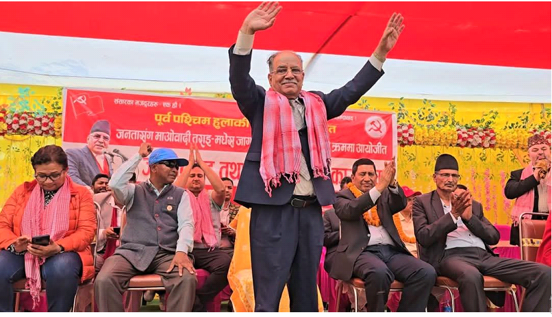 मुस्लिम समुदायको अधिकार कार्यान्वयनमा माओवादी गम्भीर : अध्यक्ष दाहाल