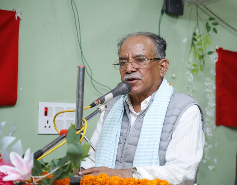 मधेसी जनताको मुक्तिको जिम्मा माओवादीले लिन्छः प्रचण्ड