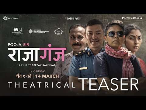 यस्तो बनेर आयो दीपक रौनियार निर्देशित ‘राजागंज’ को टिजर