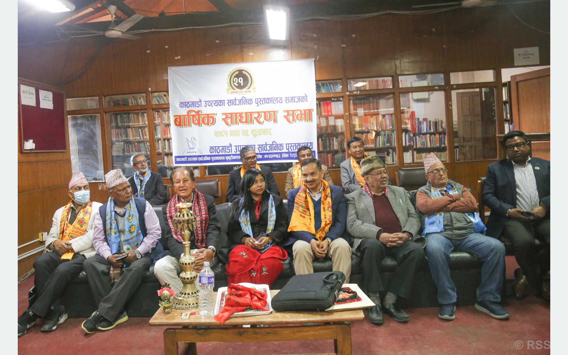 अध्ययन संस्कृतिको विकासमा राज्यको सक्रिय सहभागिता हुनुपर्नेमा जोड