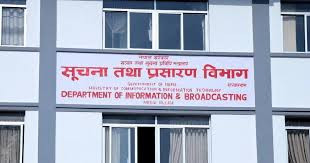 बिना अनुमति रेडियो उपकरण बिक्री, वितरण नगर्न आग्रह