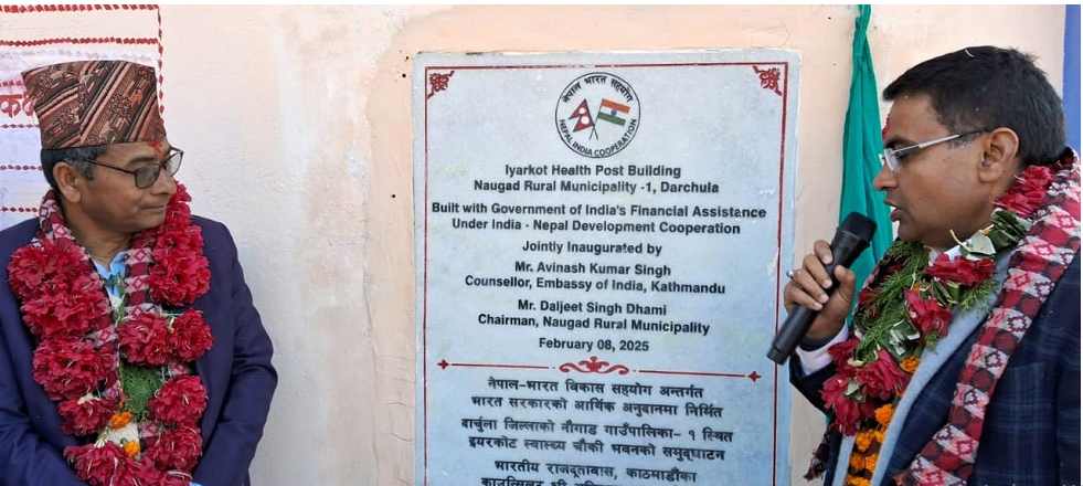 दार्चुलामा उच्च प्रभाव सामुदायिक विकास परियोजनाको उद्घाटन