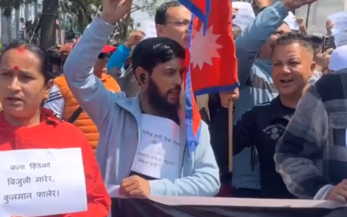 कुलमानको समर्थनमा माइतीघरमा प्रदर्शन