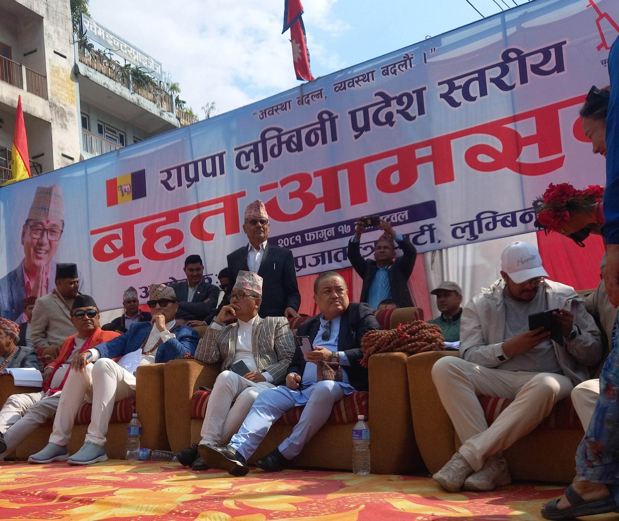 वर्तमान राजनीतिक व्यवस्थाले देशलाई असफलतातर्फ धकेल्योः अध्यक्ष लिङ्देन