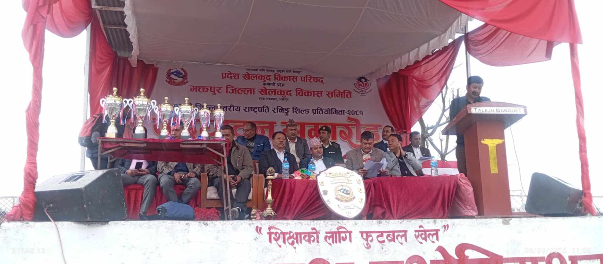 असल र अनुशासित नागरिक बनाउन खेलकूद आवश्यकः उपप्रधानमन्त्री सिंह