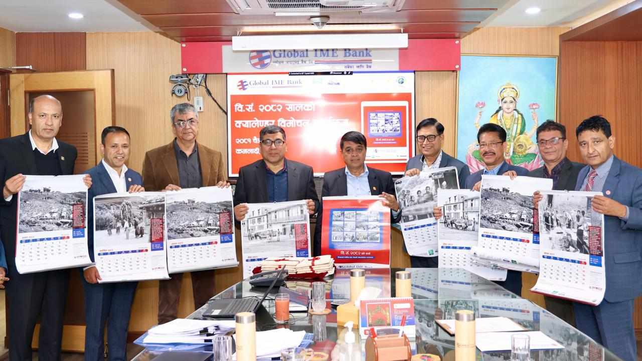 ग्लोबल आइएमई बैंकको क्यालेन्डरमा दशकौं पुराना नेपाली जीवनशैली झल्काउने दुर्लभ तस्बिर समावेश