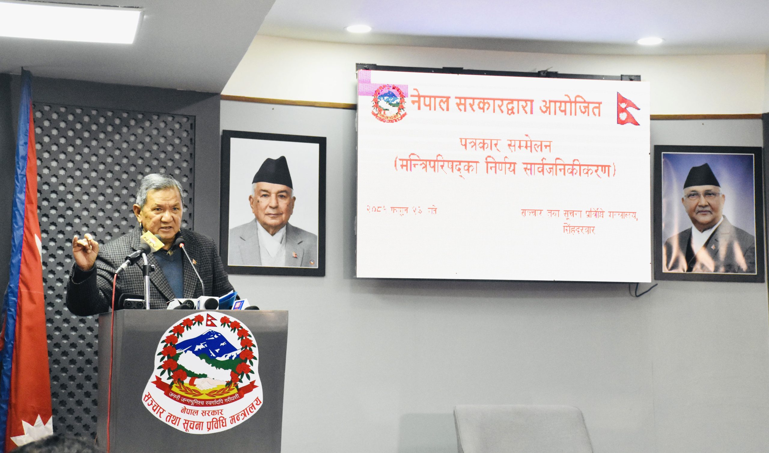 यस्ता छन् मन्त्रिपरिषद् बैठकका १९ निर्णय