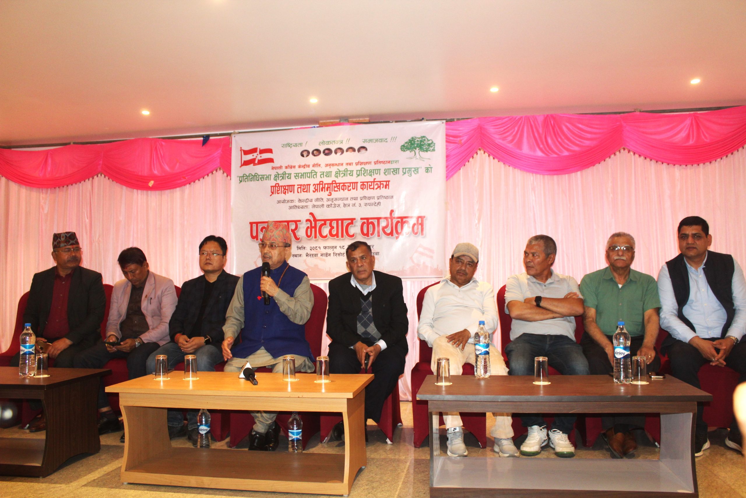 कांग्रेसका क्षेत्रीय सभापतिहरुलाई भैरहवामा दुई दिन प्रशिक्षण दिइने