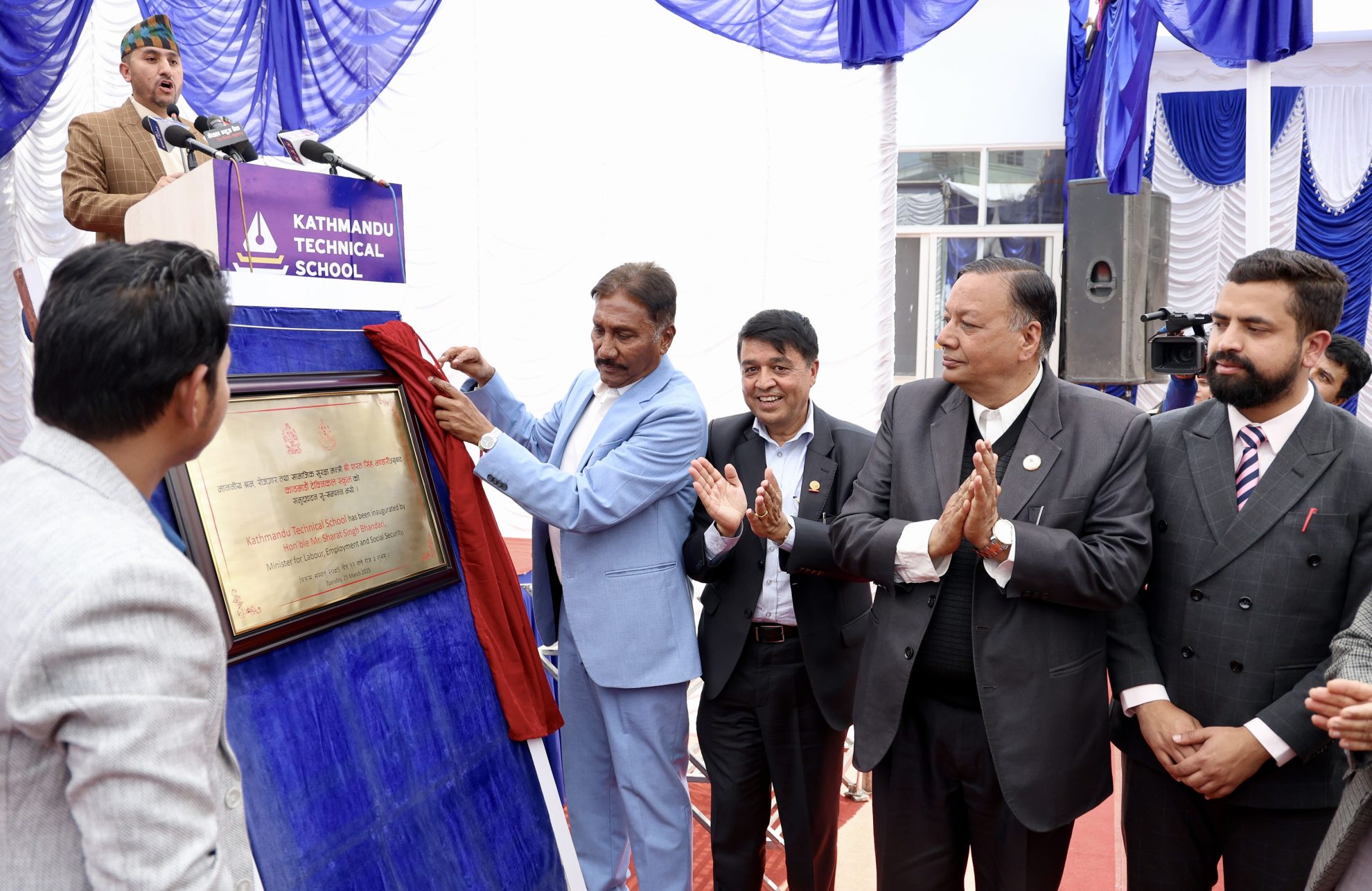 आइएमई ग्रुप र आइएक्सआइ कर्पको लगानीमा काठमाडौँ टेक्निकल स्कुल सञ्चालन