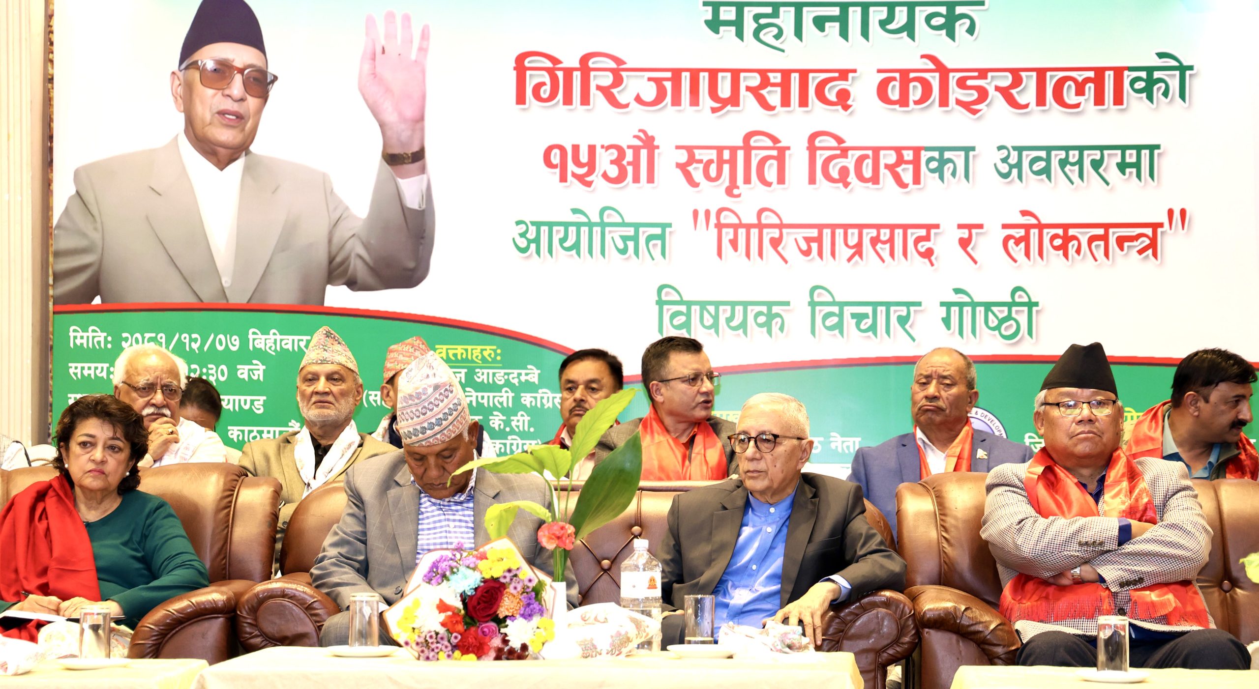 सत्तामा भएपनि कांग्रेसले सरकारको खबरदारी गर्नुपर्छः शेखर कोइराला